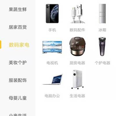 官方未來集市注冊(cè) 個(gè)護(hù)電器配件，開啟智能美護(hù)新篇章