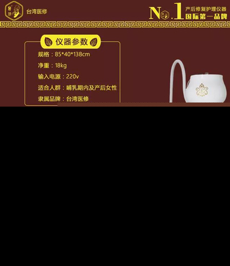 產(chǎn)后小兒藥浴便1秘-香港艾妮療法解析