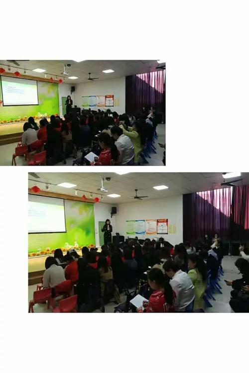 《北京尤衛華教育咨詢工作室園長入園督導&mdash;&mdash;如何做好家長工作》
